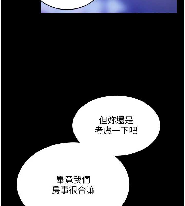 57P - 狱火重生
