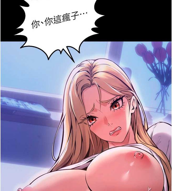 60P - 狱火重生