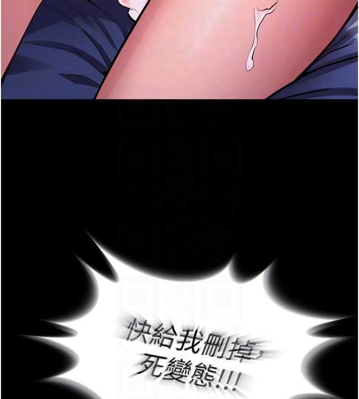 62P - 狱火重生