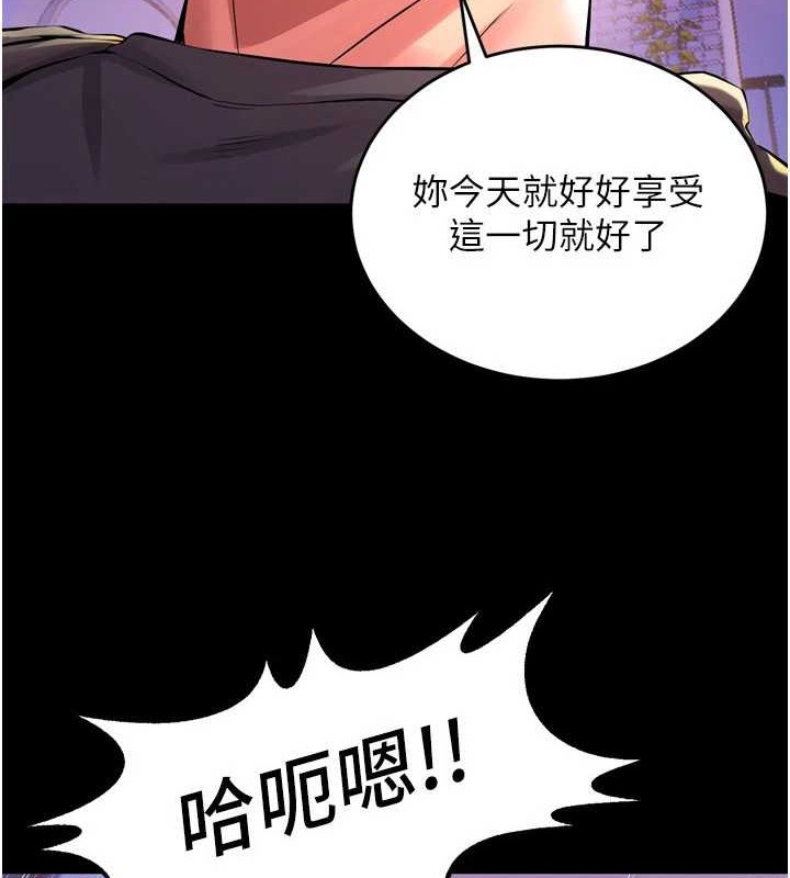 6P - 狱火重生