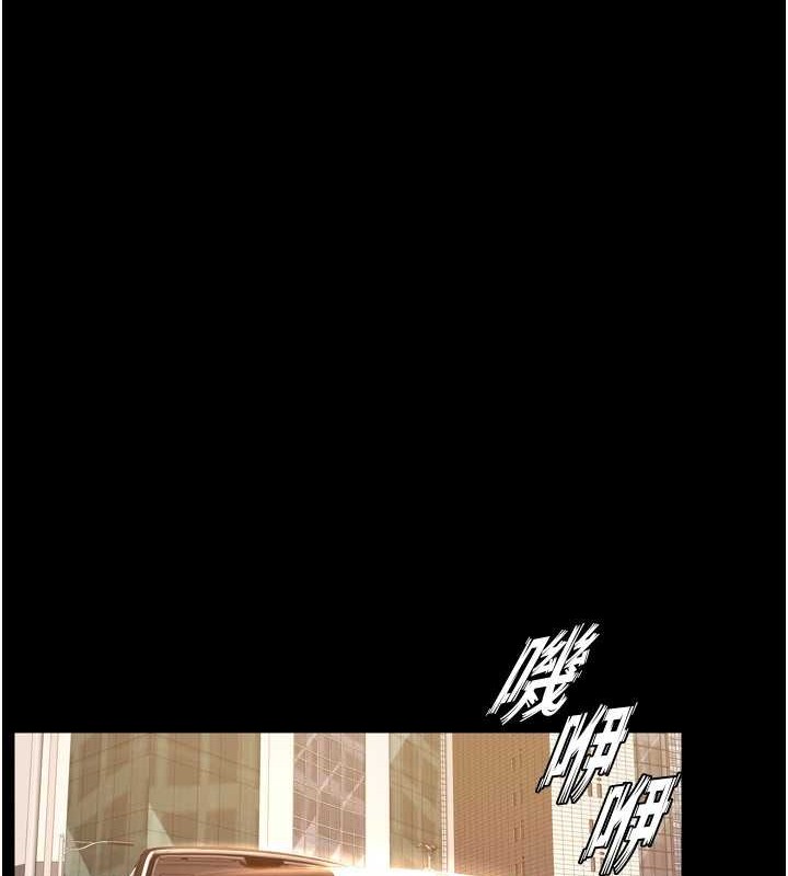 70P - 狱火重生