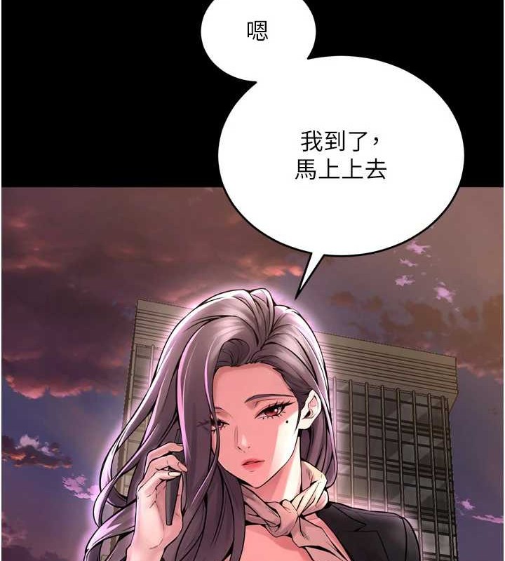 74P - 狱火重生