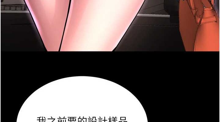 76P - 狱火重生
