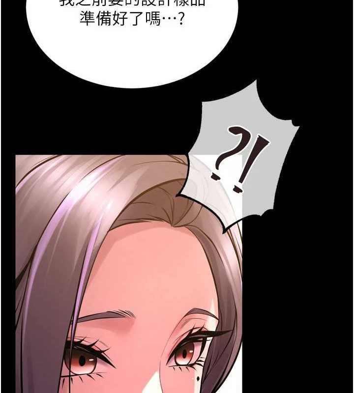 77P - 狱火重生