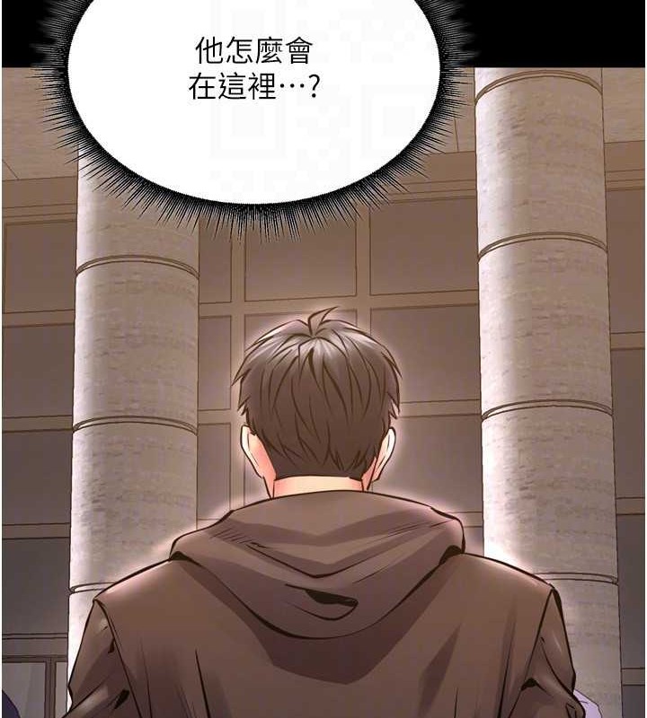 79P - 狱火重生
