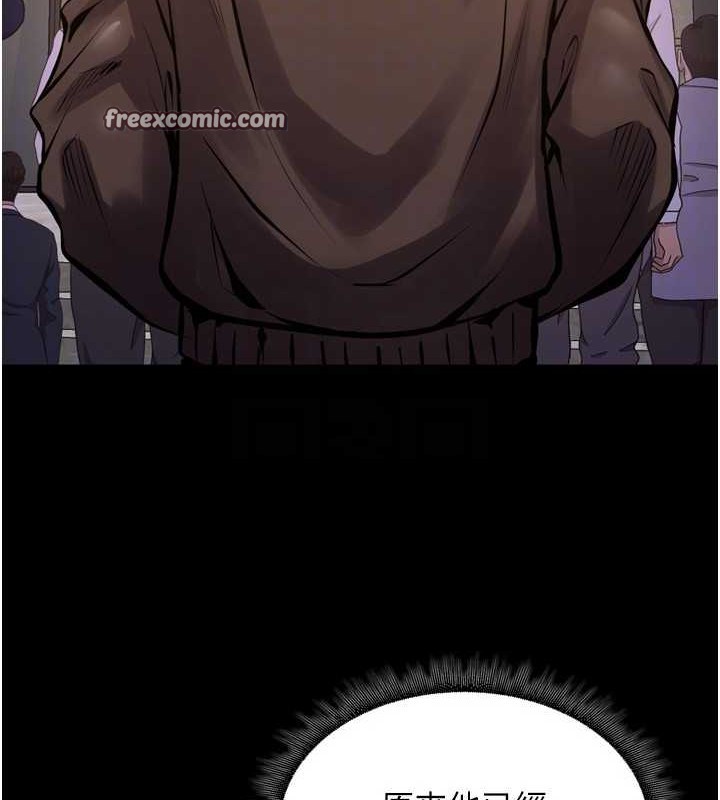 80P - 狱火重生