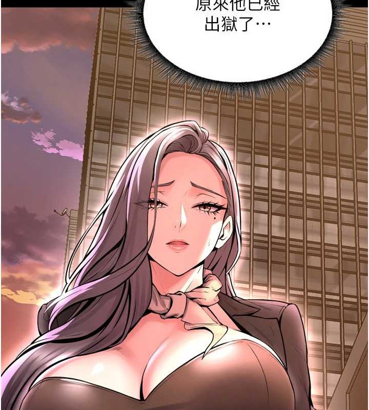 81P - 狱火重生