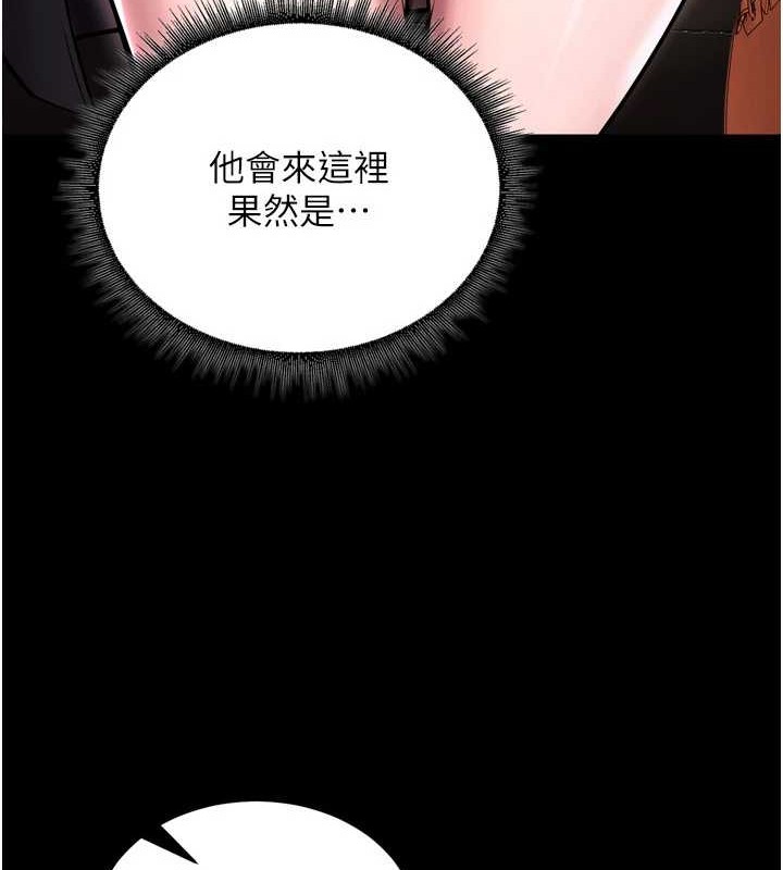 83P - 狱火重生