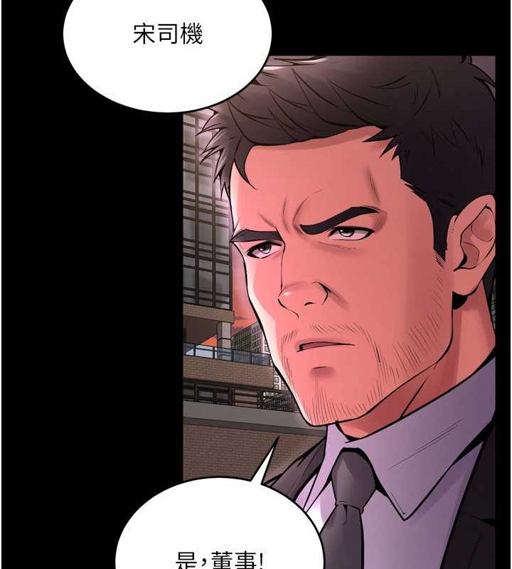 84P - 狱火重生