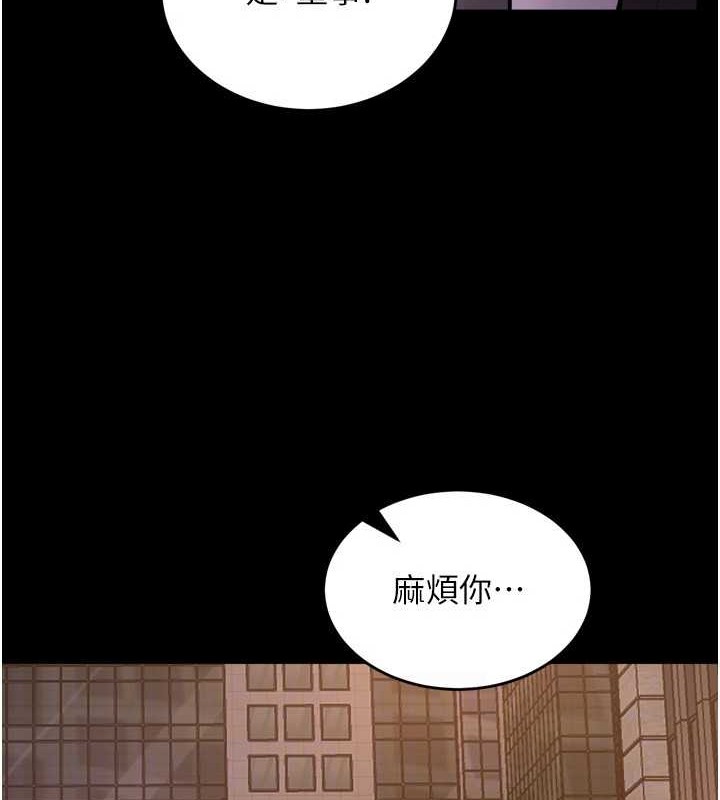 85P - 狱火重生