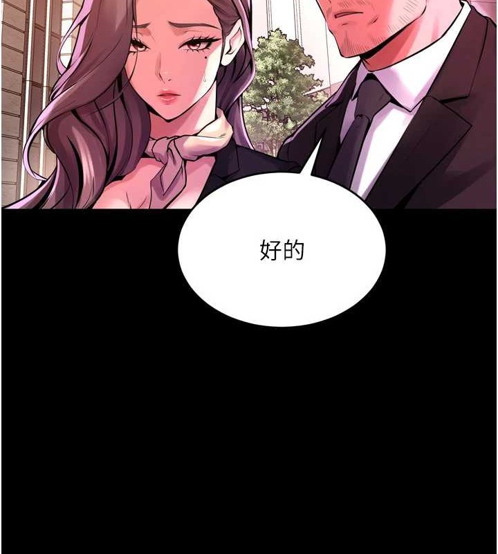 88P - 狱火重生