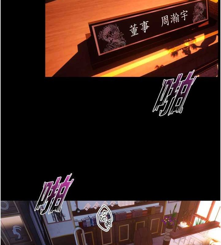 94P - 狱火重生