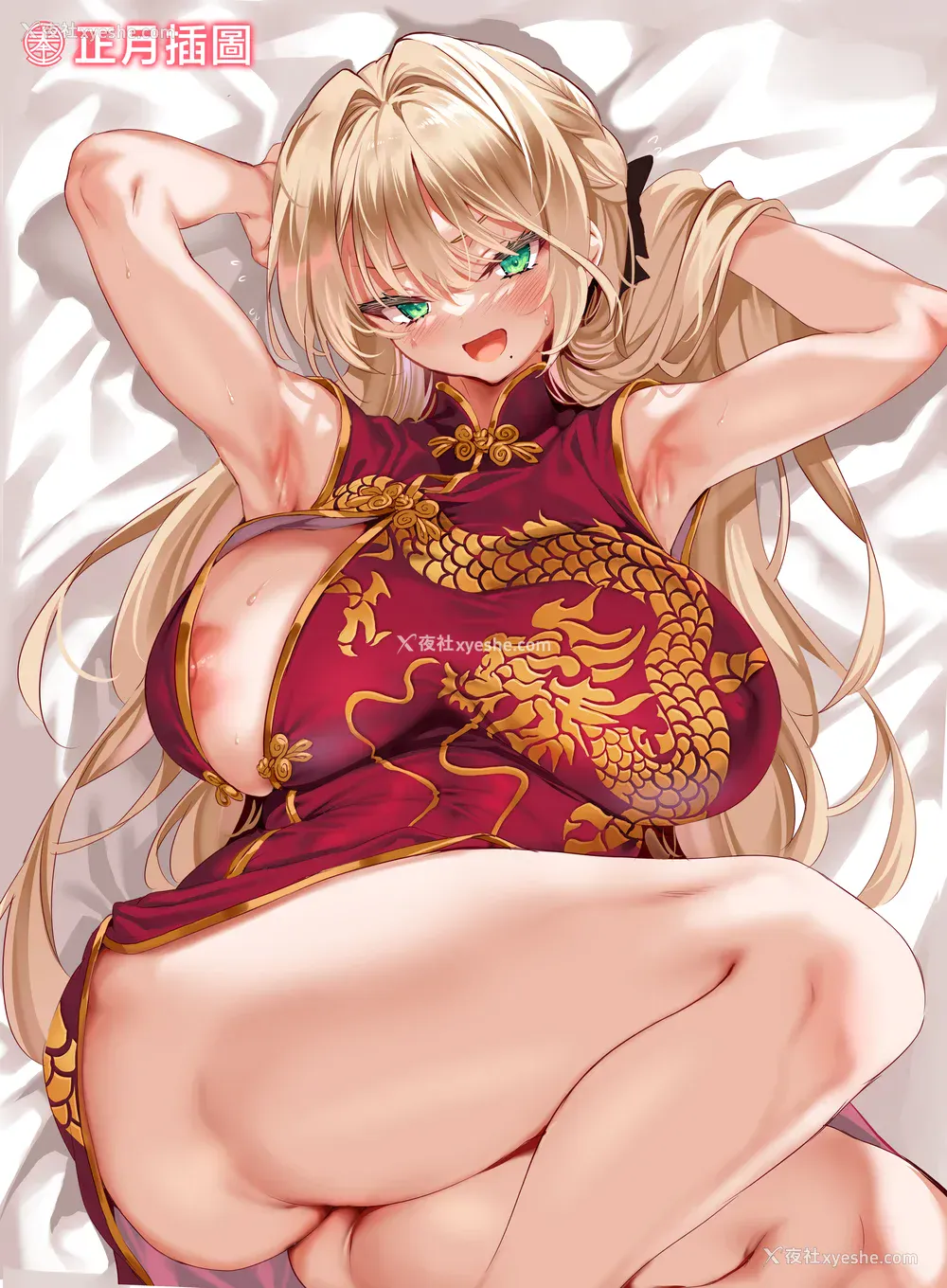 190P - [クレスタ (呉マサヒロ)]女学校で男ひとりなので校则で性欲のはけ口にされる日常|女子高中里唯一的男性被校规变成了大家的泄欲工具的日常 ~総集编1(1-3时限目 特典) ~[中国翻訳][粗码][白杨汉化组]
