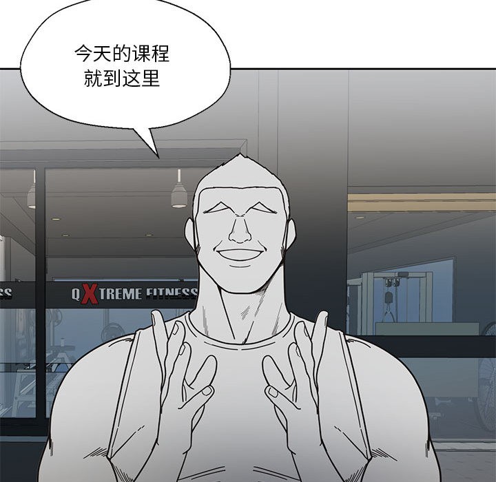 101P - 我的傻瓜男友
