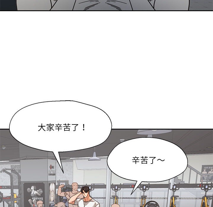 102P - 我的傻瓜男友
