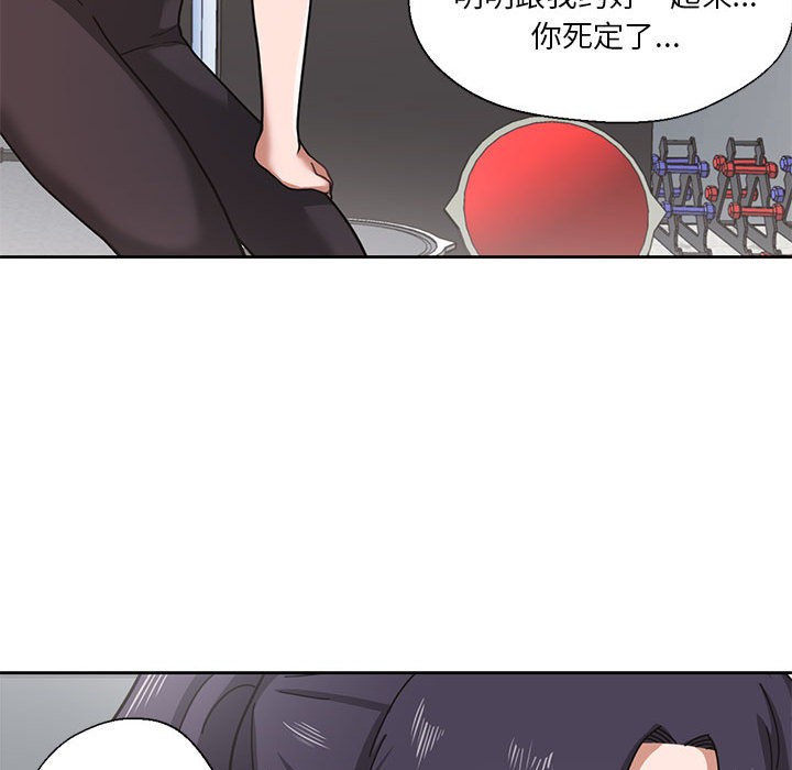 105P - 我的傻瓜男友