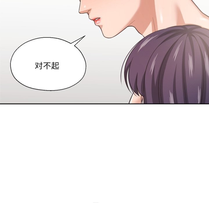 106P - 我的傻瓜男友