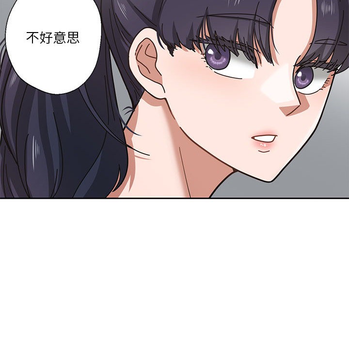 106P - 我的傻瓜男友