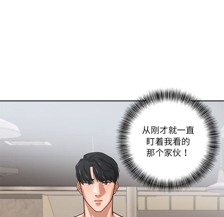 107P - 我的傻瓜男友