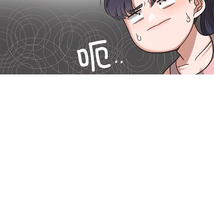 110P - 我的傻瓜男友