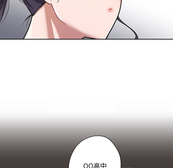 117P - 我的傻瓜男友