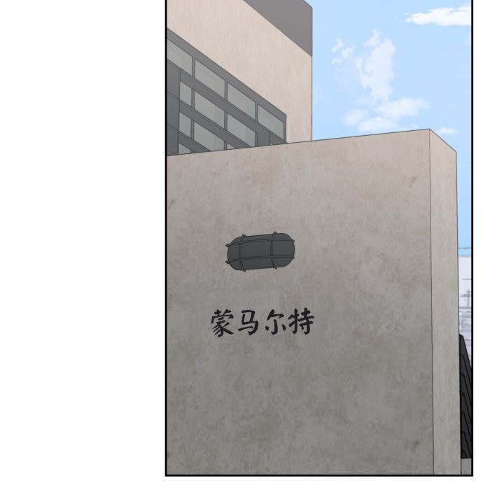 125P - 我的傻瓜男友