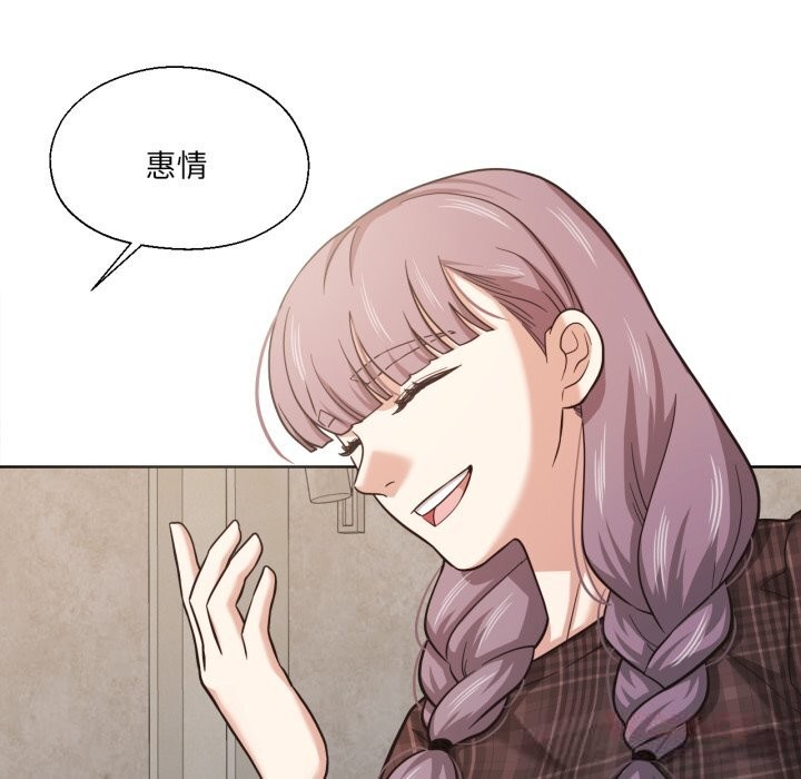 129P - 我的傻瓜男友