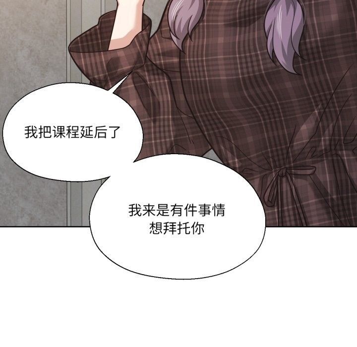 130P - 我的傻瓜男友