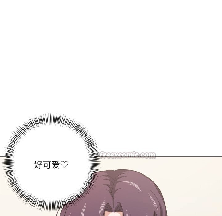 14P - 我的傻瓜男友