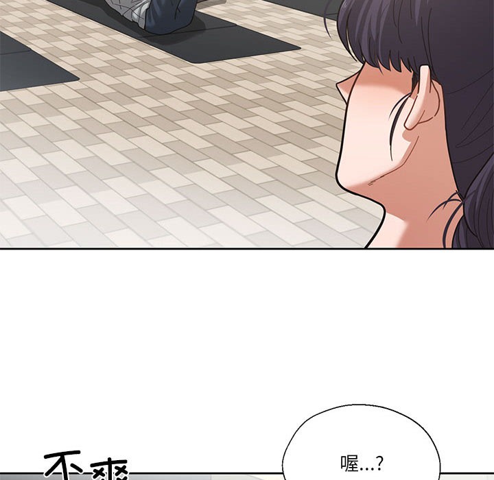 17P - 我的傻瓜男友