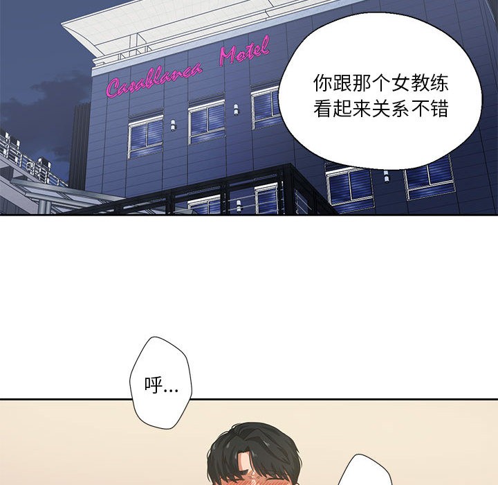 21P - 我的傻瓜男友