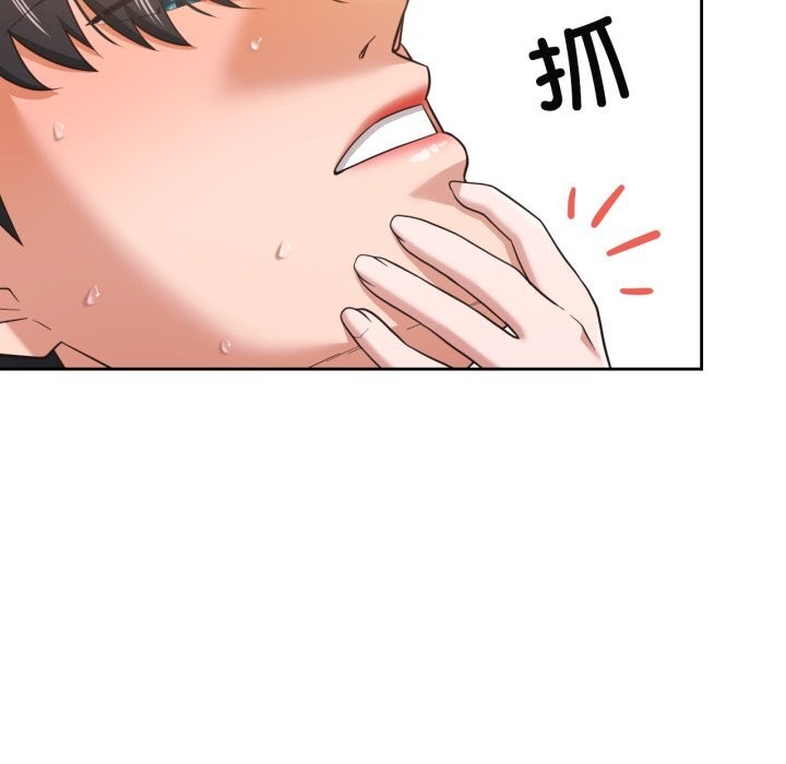 24P - 我的傻瓜男友
