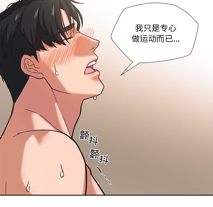 24P - 我的傻瓜男友