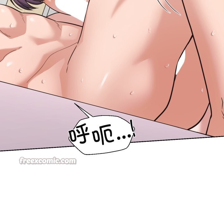 28P - 我的傻瓜男友