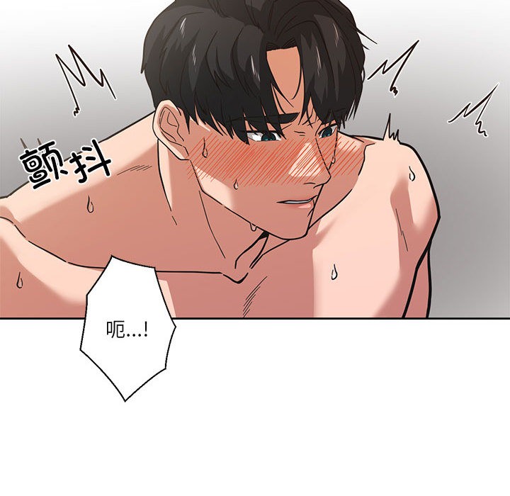 29P - 我的傻瓜男友