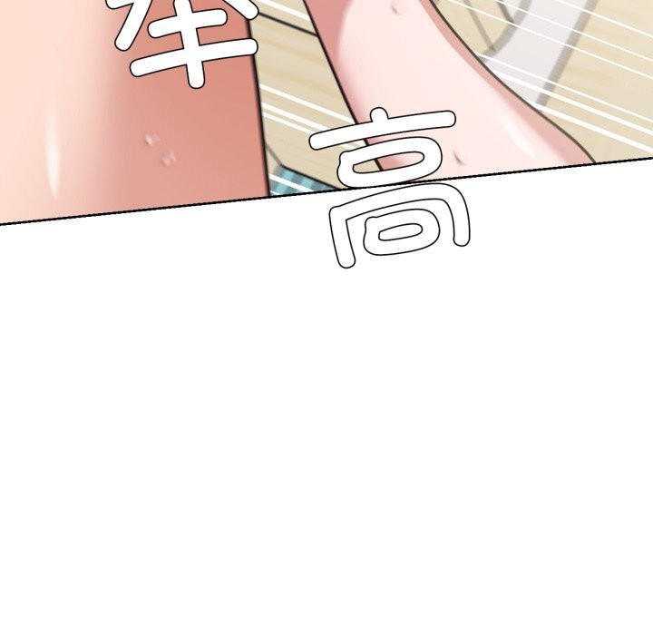 30P - 我的傻瓜男友