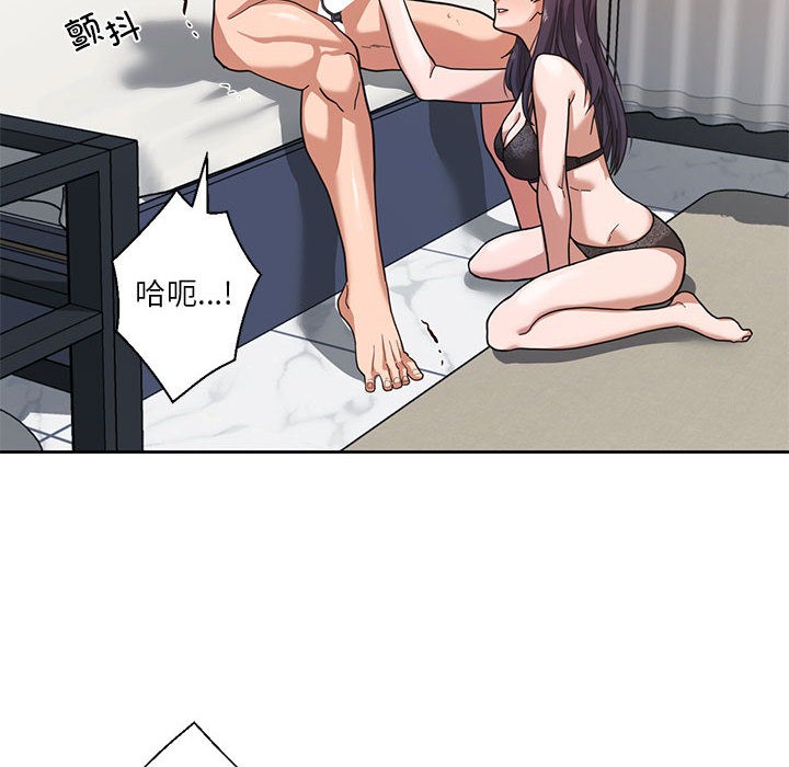 31P - 我的傻瓜男友