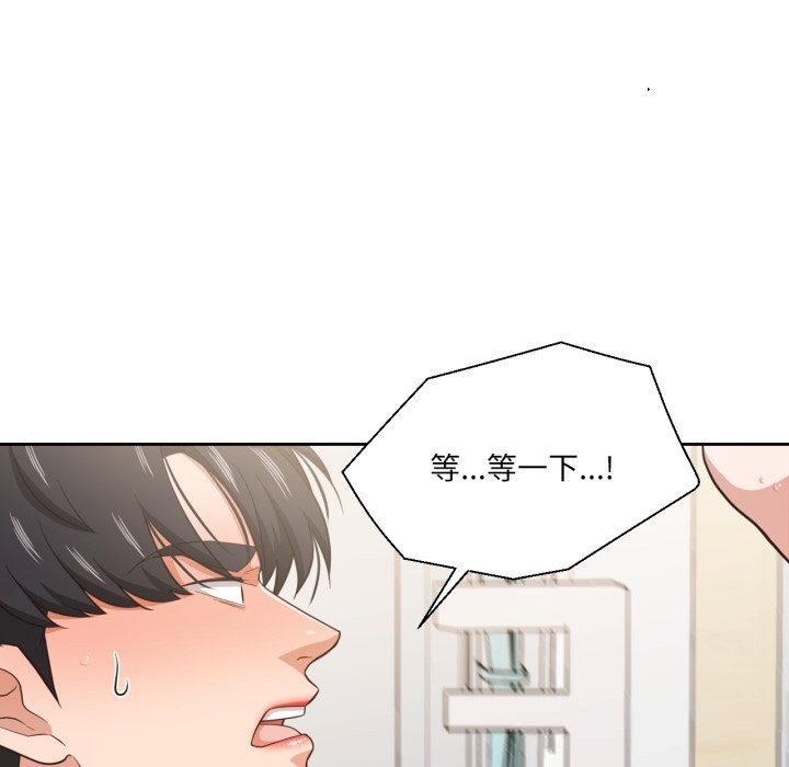 31P - 我的傻瓜男友