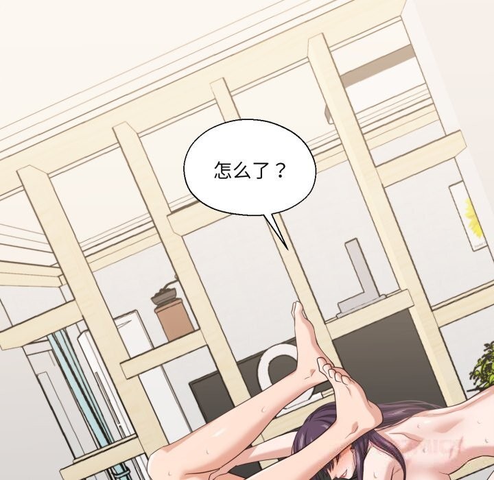 33P - 我的傻瓜男友