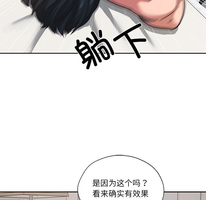 33P - 我的傻瓜男友