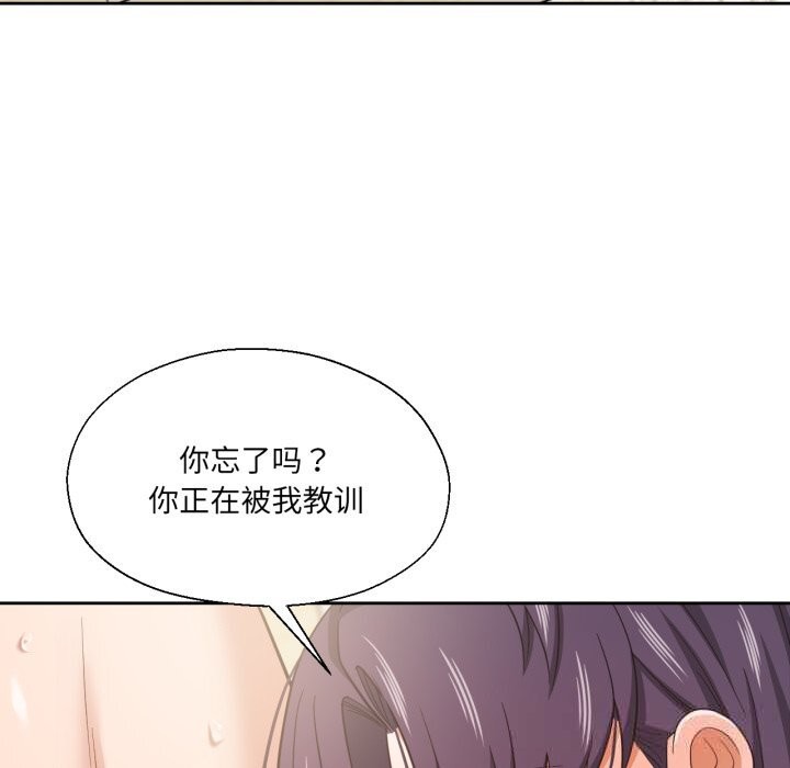 35P - 我的傻瓜男友