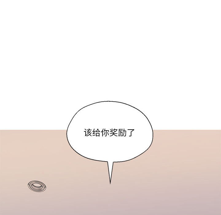 42P - 我的傻瓜男友