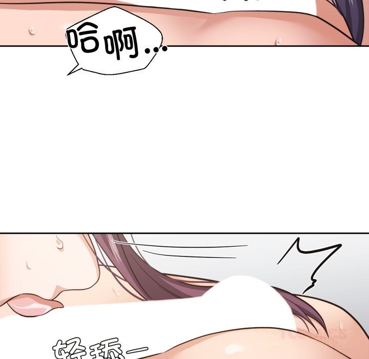 45P - 我的傻瓜男友