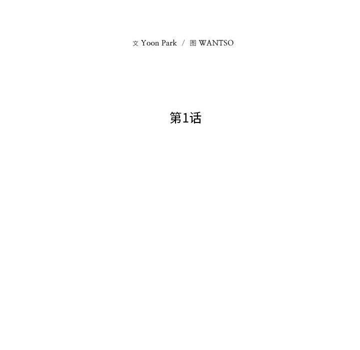 46P - 我的傻瓜男友
