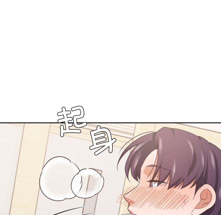 48P - 我的傻瓜男友