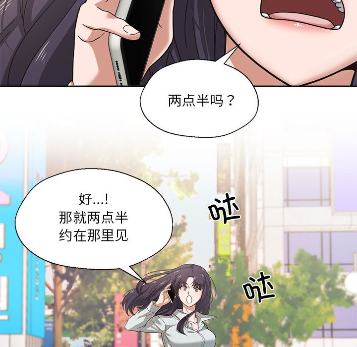 50P - 我的傻瓜男友