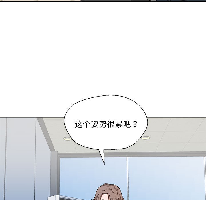 5P - 我的傻瓜男友