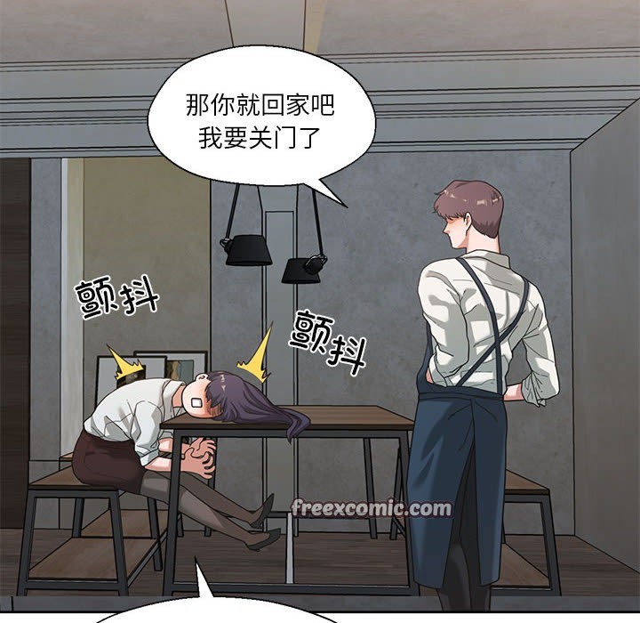 64P - 我的傻瓜男友