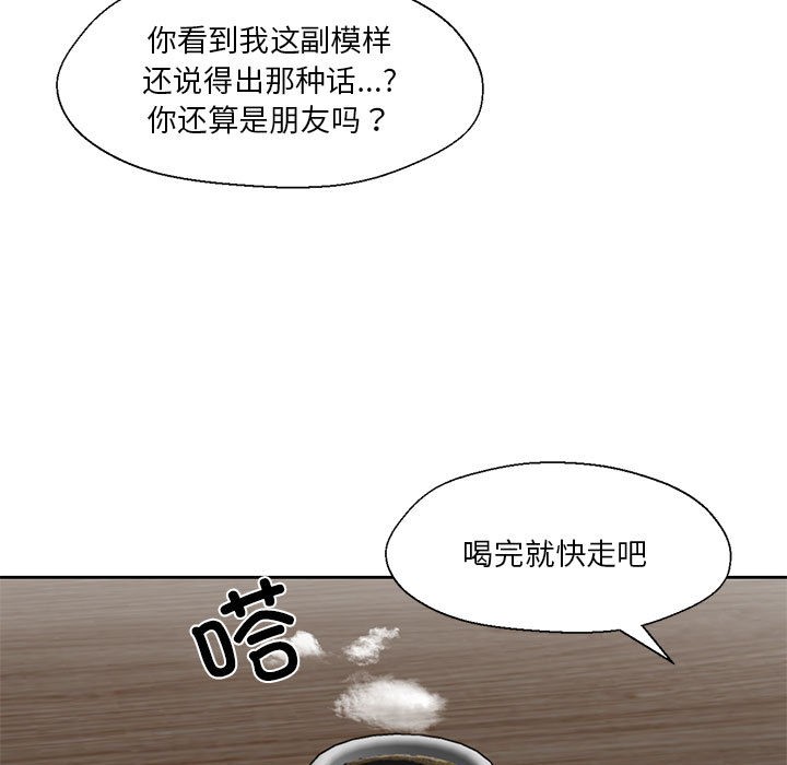 65P - 我的傻瓜男友