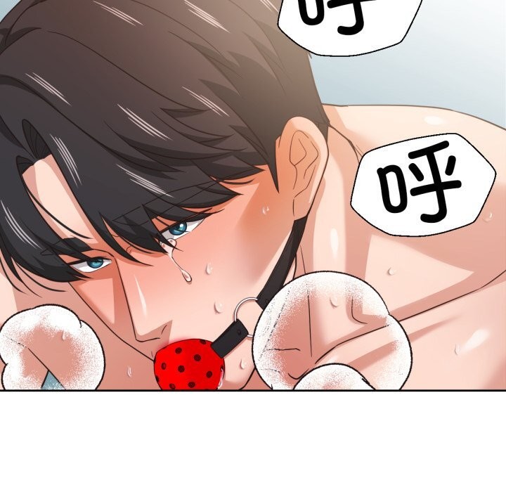 7P - 我的傻瓜男友